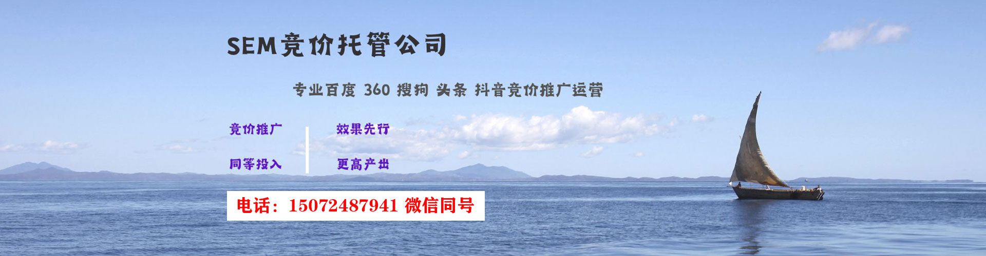 兰州百度优化推广